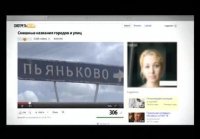 Смотреть всем! Выпуск 4