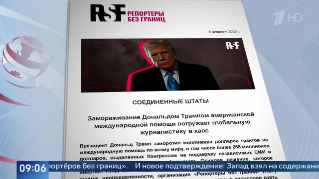 Появляются новые подробности о тратах в американском USAID. 