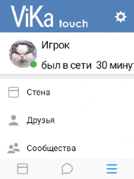 Vika Mobile 2.9.9 (Мультиэкран)