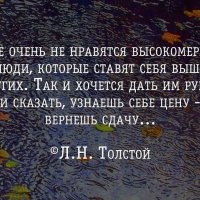 Так точно