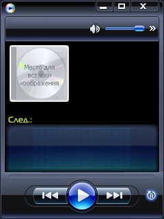 PowerMP3.v1.17.os9.1-9.3