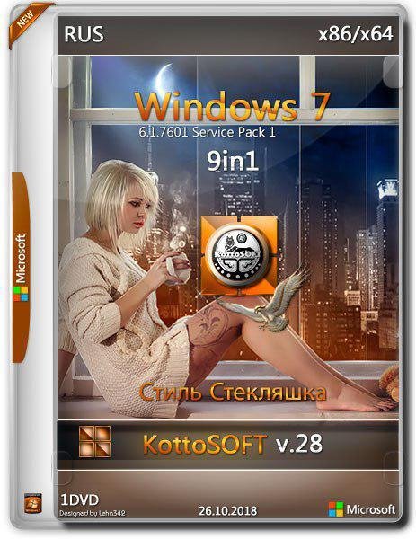 Windows 7 SP1 {9in1} KottoSOFT v.28 (x64x86 ) RU