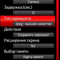 Best ScreenSnap v3.01(0)rus