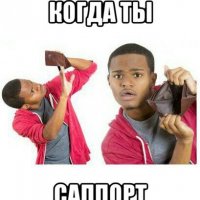 я на рулайке...