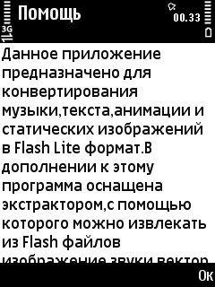 flashmobilesonverter