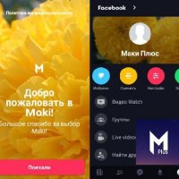 Maki Plus - Dark mode Facebook & Messenger v4.8.4 [Mod]