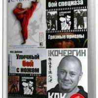 Серия - «Бойцовский клуб»