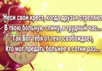 ОЧЕНЬ МУДРО СКАЗАНО ТРОГАТЕЛЬНЫЙ СТИХ Стих до слез