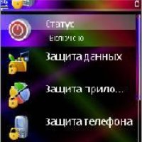 Handy Phoneguard.v1.0.29