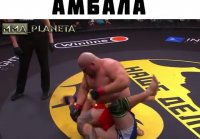 mma planeta