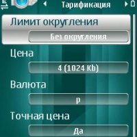 TopTraffic 9x v1.02