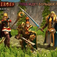 Fantasy Heroes RPG [Mod]