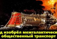 Краткий пересказ Warhammer 40000. Не благодарите