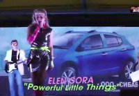 Elen Cora - Powerful little things ( Live 2015 )