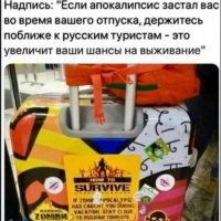 Надпись