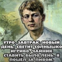 Почти Есенин