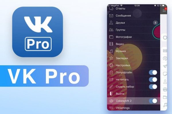 VK Pro Версия 5.31.2