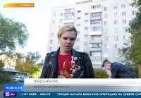 В Челябинске панки отремонтировали детскую горку