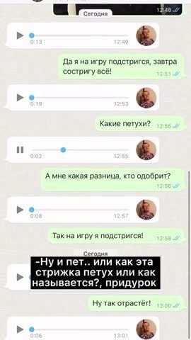 Бабуля высказала мнение