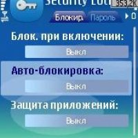 security-lock-v2.00(141)