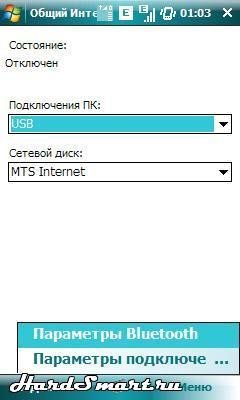 internet sharing-VW6H