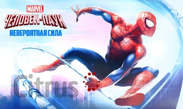 Spider Man Ultimate Power 480x800 RU