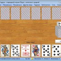 Durak Card Game (Portable)