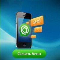 MobileAgent 4.3.05