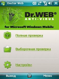 Dr.Web 6.00.1.10240