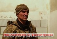 Приехал из Польши и сразу на войну