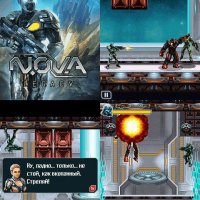 NOVA Legacy 128x160 rus