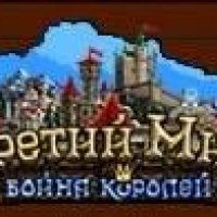 Третий Мир