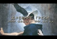 ЯЗЫКИ ДРЕВНИХ LANGUAGES OF THE ANCIENTS