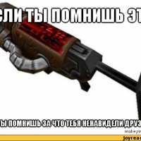 Игры-Quake-песочница-537811