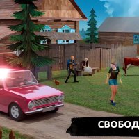 Russian Village Simulator v1.7.1 mod