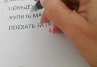 Планы пришлось изменить