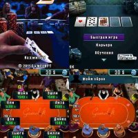 Texas Holdem Poker-2 240x320 s60v3 rus