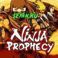 Ninja Prophecy 240 5e4a3 5e4a323 sgh