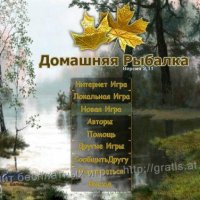 Addictive Angling Rus