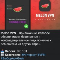 MelonVPN VIP v8.0.131