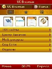 UCBrowser-V9 3 0 326 Java pf70 (Build130