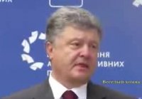 Как Порошенко жену выбирал