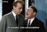 с чего начинается Родина