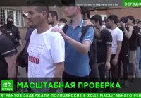 Более 900 нелегалов задержали в Петербурге по итогам рейдов
