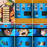 Naruto 2D Fighting V.1.1.2