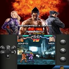 Tekken Mobile 240x400 landscape RUS