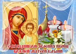 2yxa ru YAvlenie ikony v kazani -dK5U9Ws p3