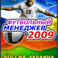 Football Manager 2009 128x160 MP320.RU