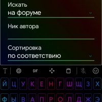 Neon Led KeyBoard v3.6.8