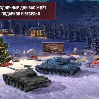 World of Tanks Blitz v.v5.6.2.582